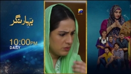 Shikanja - Episode 18 - 30th November 2025